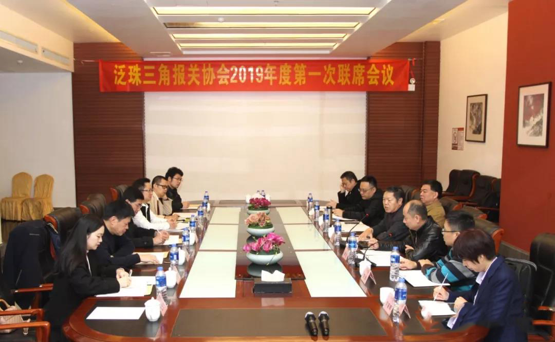 泛珠三角会议会议集体 (1).jpg 泛珠三角会议会议集体 (1).jpg
