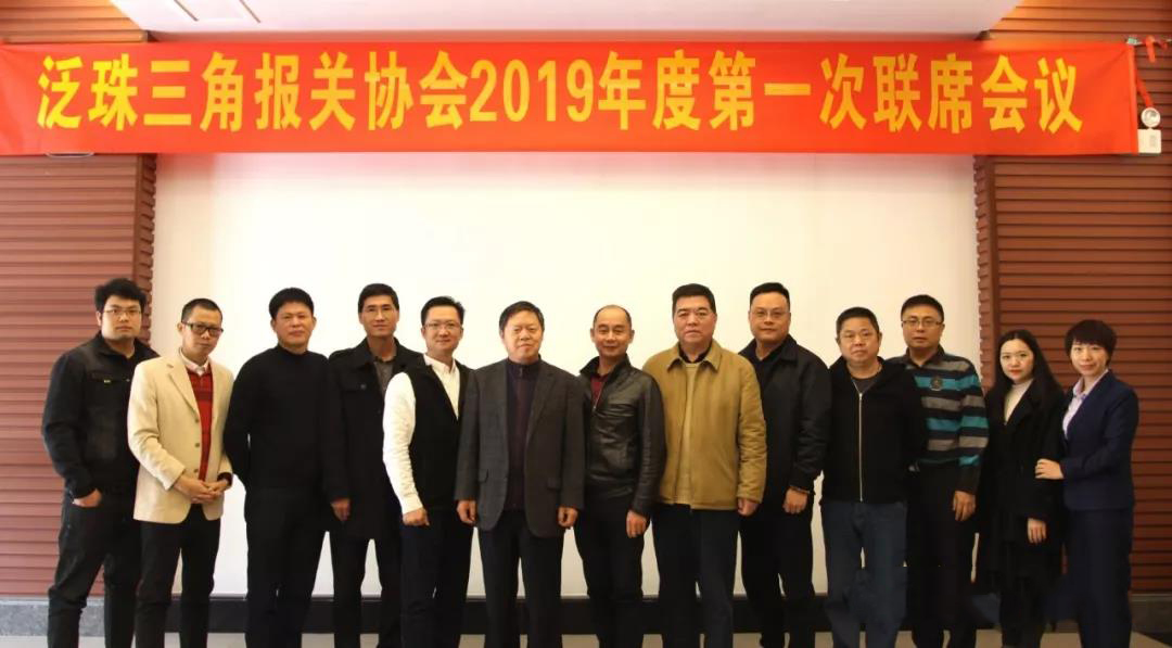 泛珠三角会议 (4)合影.jpg 泛珠三角会议 (4)合影.jpg