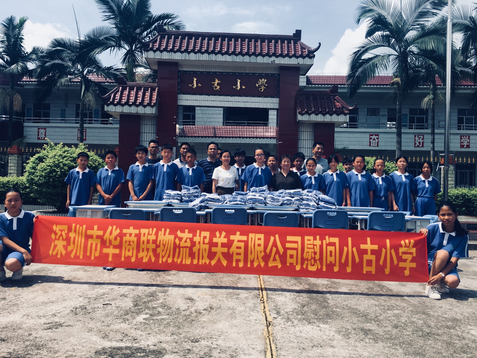 微信图片_20190621145429.jpg 微信图片_20190621145429.jpg