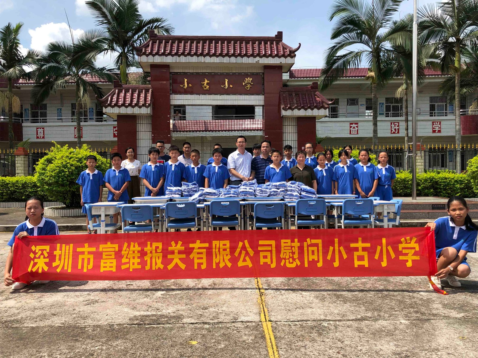 微信图片_20190621145432.jpg 微信图片_20190621145432.jpg