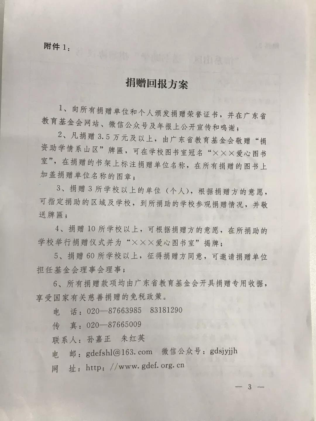 微信图片_20190717151416.jpg