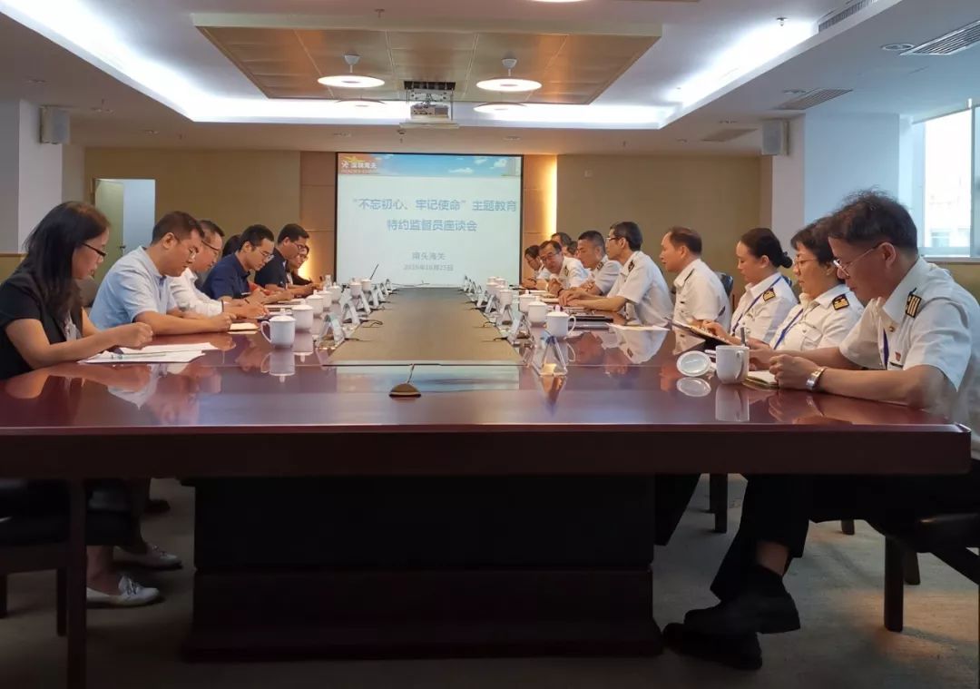 微信图片_20191028140858.jpg 微信图片_20191028140858.jpg