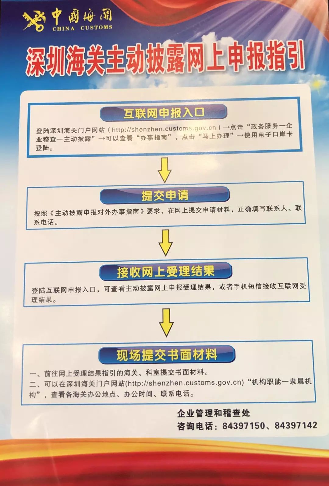 微信图片_20191128165322.jpg 微信图片_20191128165322.jpg