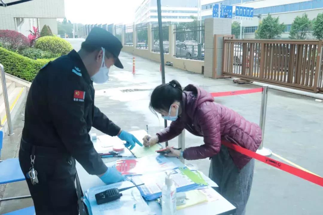 微信图片_20200220154240.jpg 微信图片_20200220154240.jpg