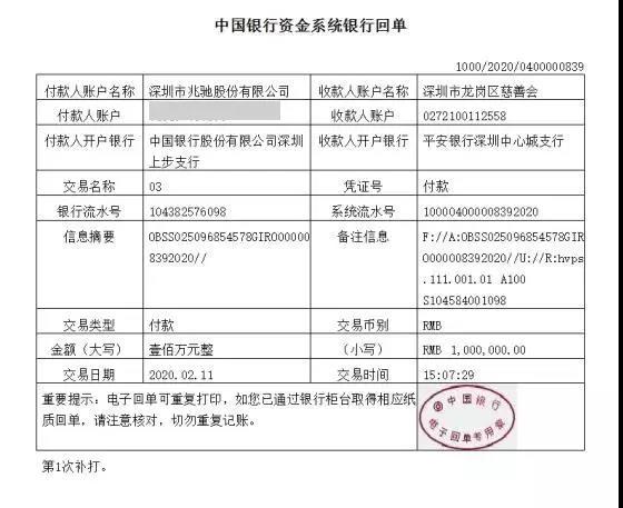 微信图片_20200220154252.jpg 微信图片_20200220154252.jpg
