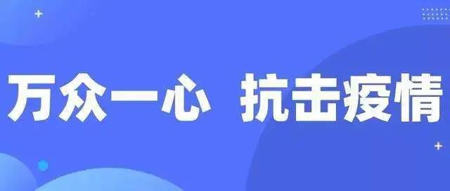 微信图片_20200220214114.jpg 微信图片_20200220214114.jpg