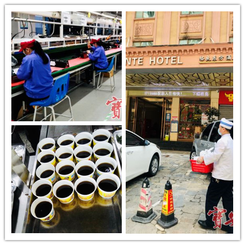 瑞德电子.jpg 瑞德电子.jpg