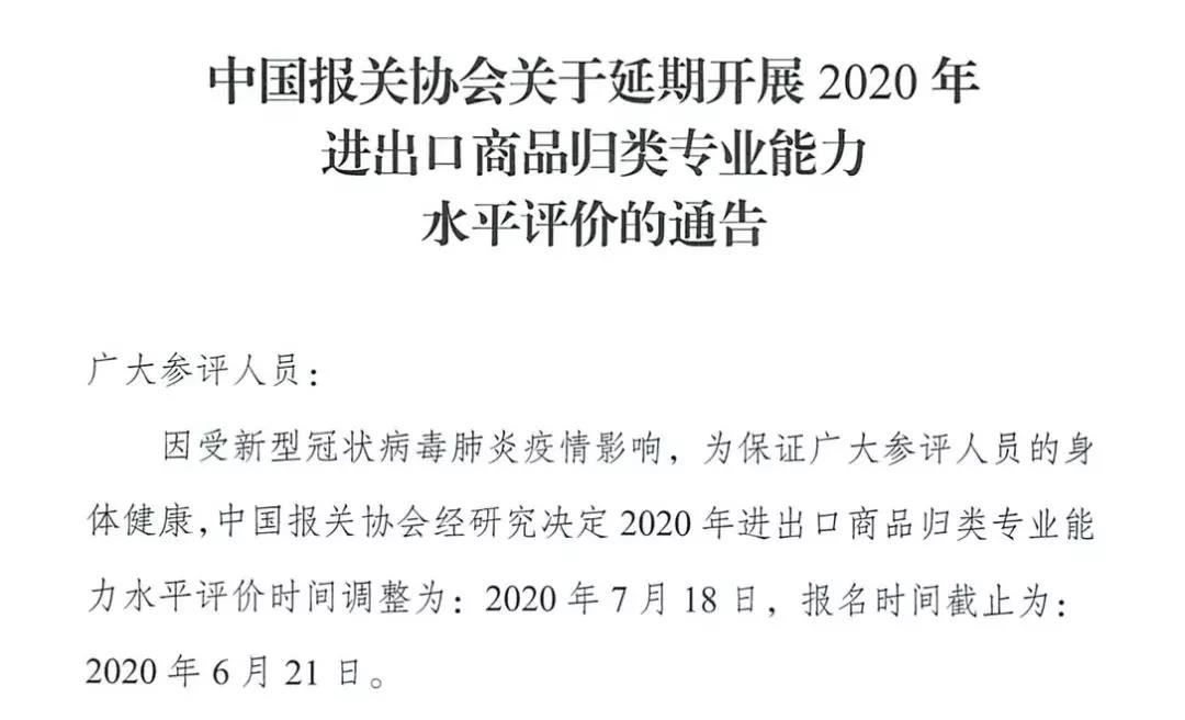 微信图片_20200305161239.jpg 微信图片_20200305161239.jpg