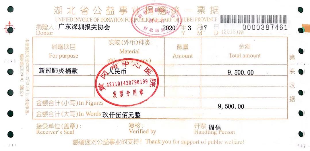 微信图片_20200327104617.jpg 微信图片_20200327104617.jpg