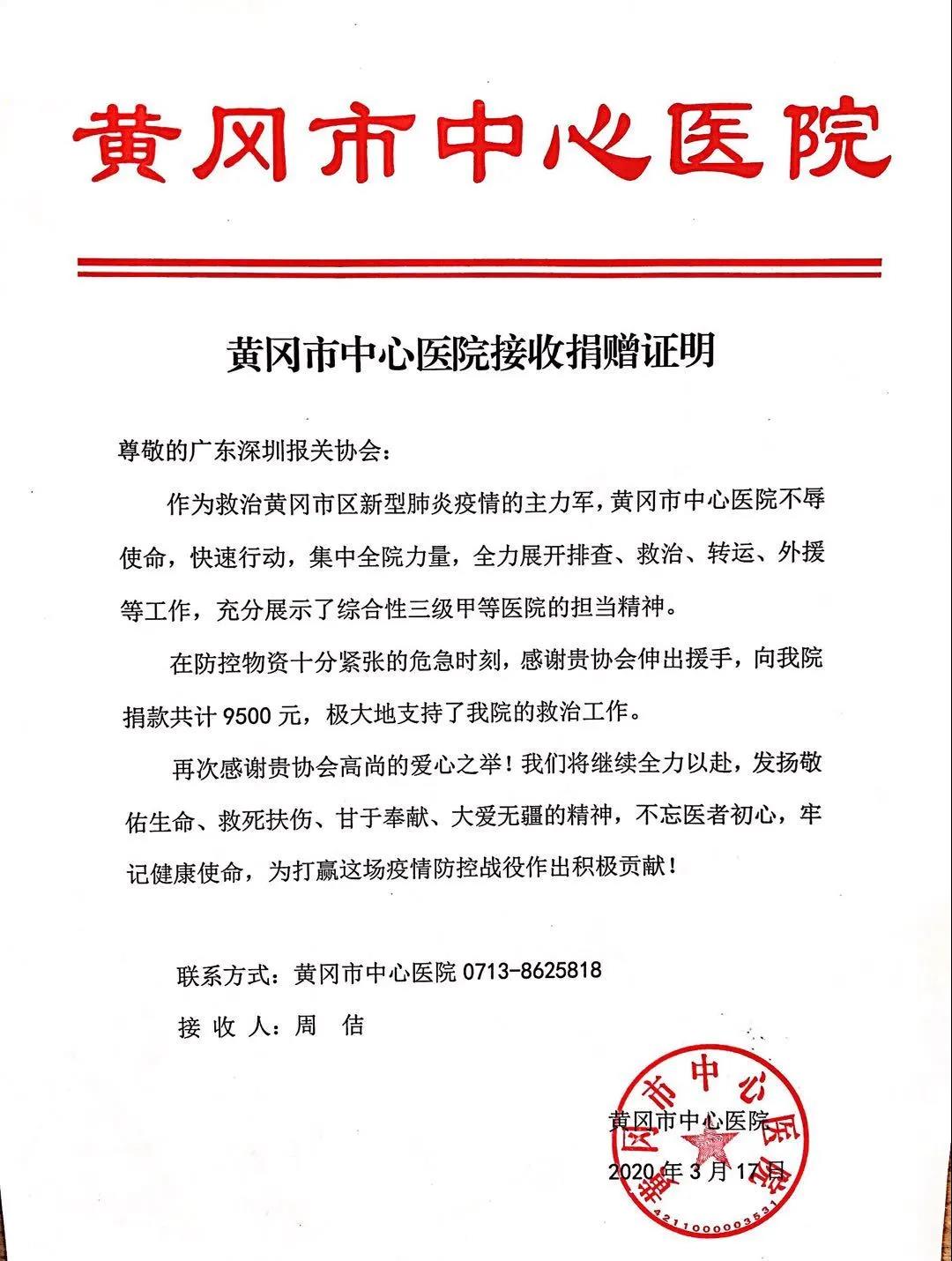 微信图片_20200327104621.jpg 微信图片_20200327104621.jpg