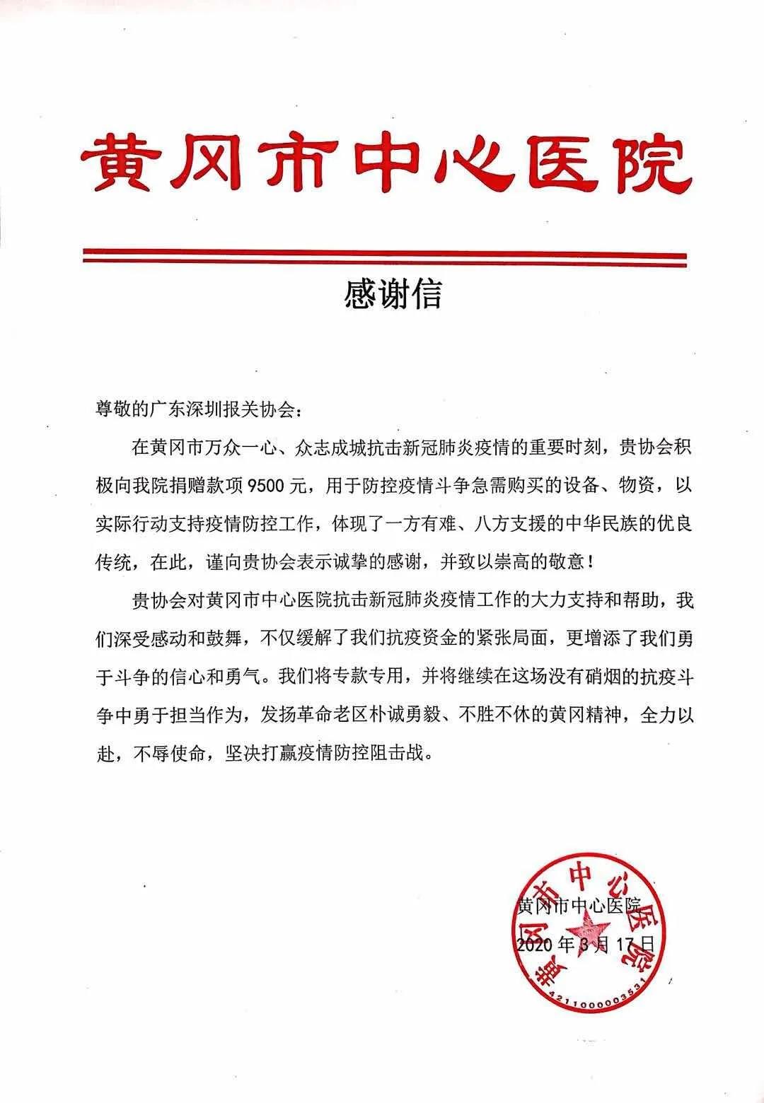 微信图片_20200327104623.jpg 微信图片_20200327104623.jpg