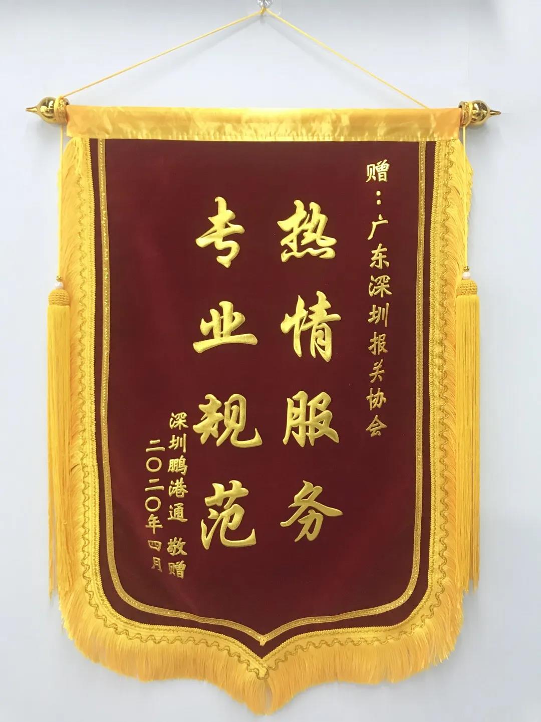 微信图片_20200424170358.jpg 微信图片_20200424170358.jpg