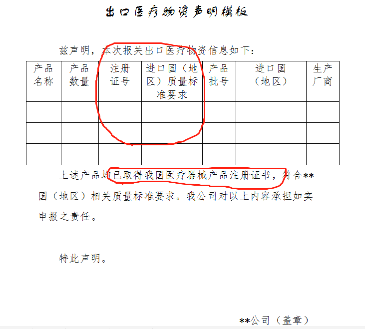 微信图片_20200428105012.png