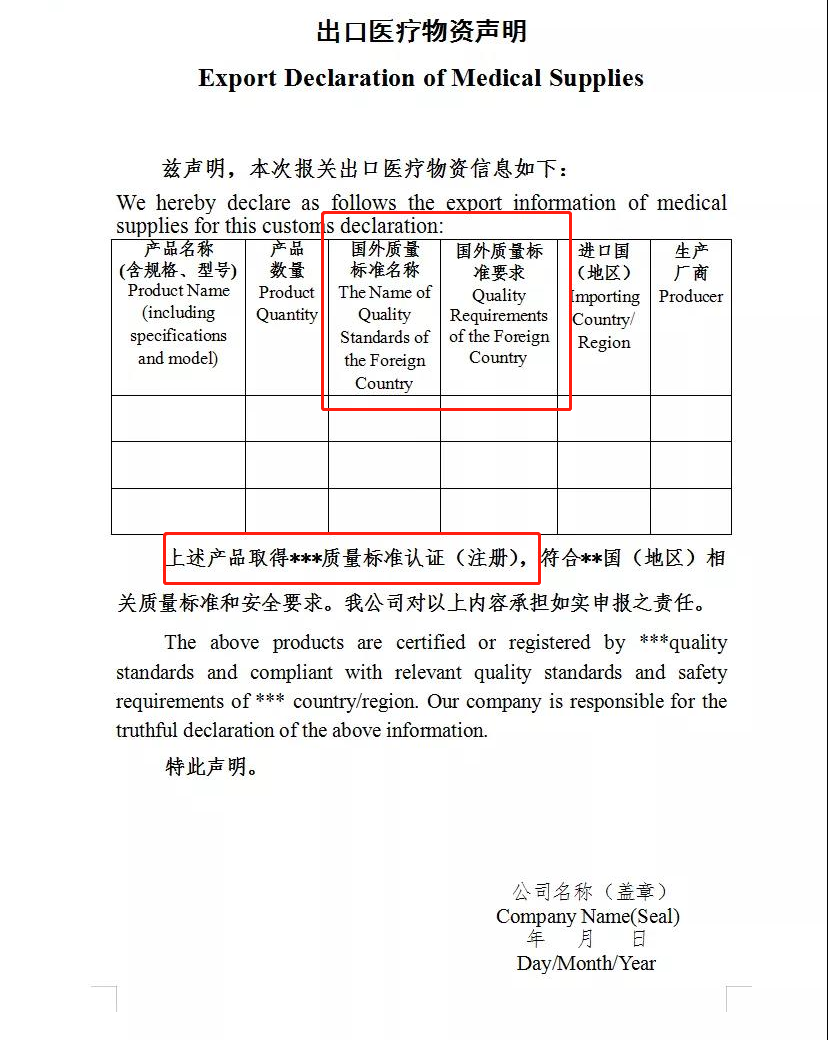 微信图片_20200428105015.png