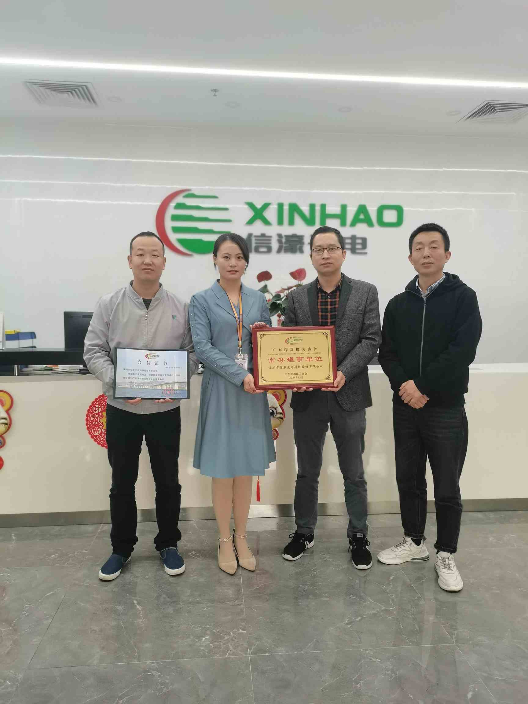 深圳市信濠光电科技股份有限公司_pro.jpg 深圳市信濠光电科技股份有限公司_pro.jpg