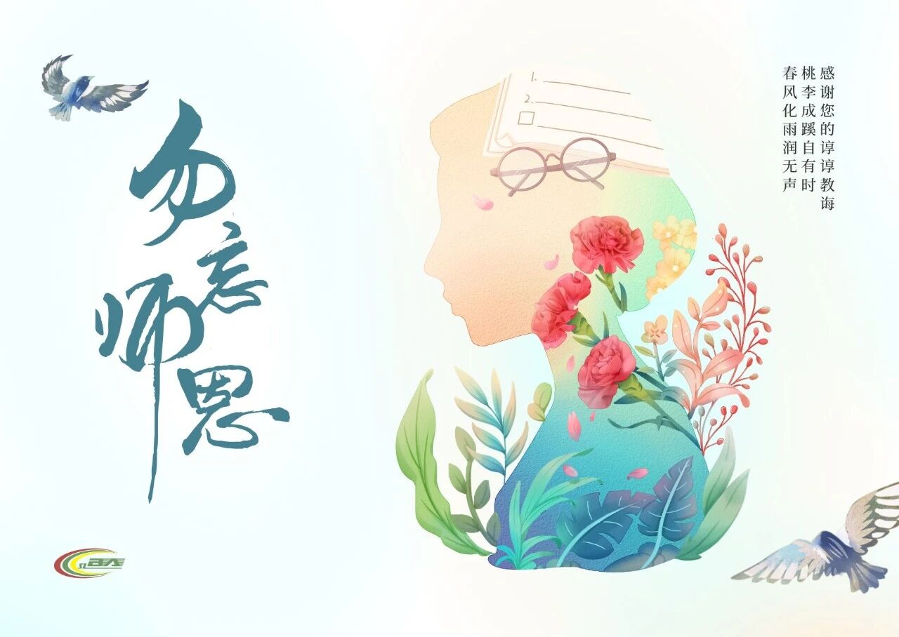 微信图片_2025-09-19_113710_895.jpg