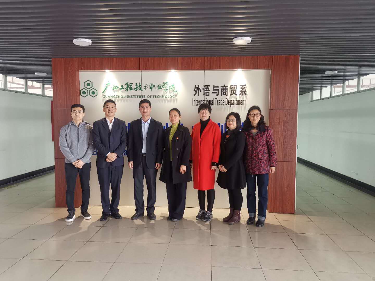 广州工程职业与职工教育集团第一次理事会议在广州召开