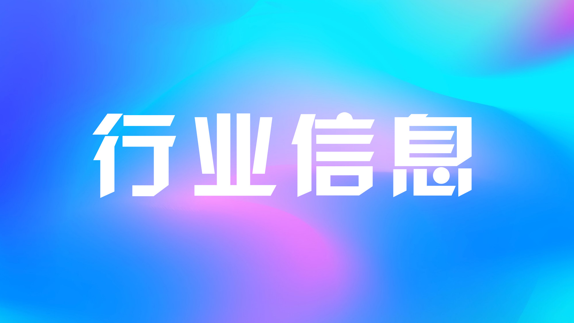 关于《代理报关委托书/委托报关协议》电子系统的下载资料